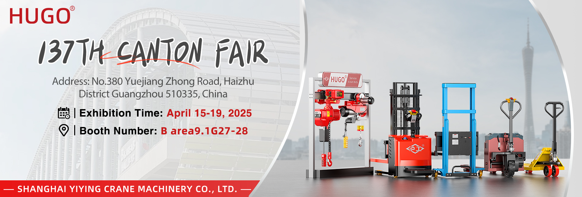 Bine ați venit la Canton Fair-2025